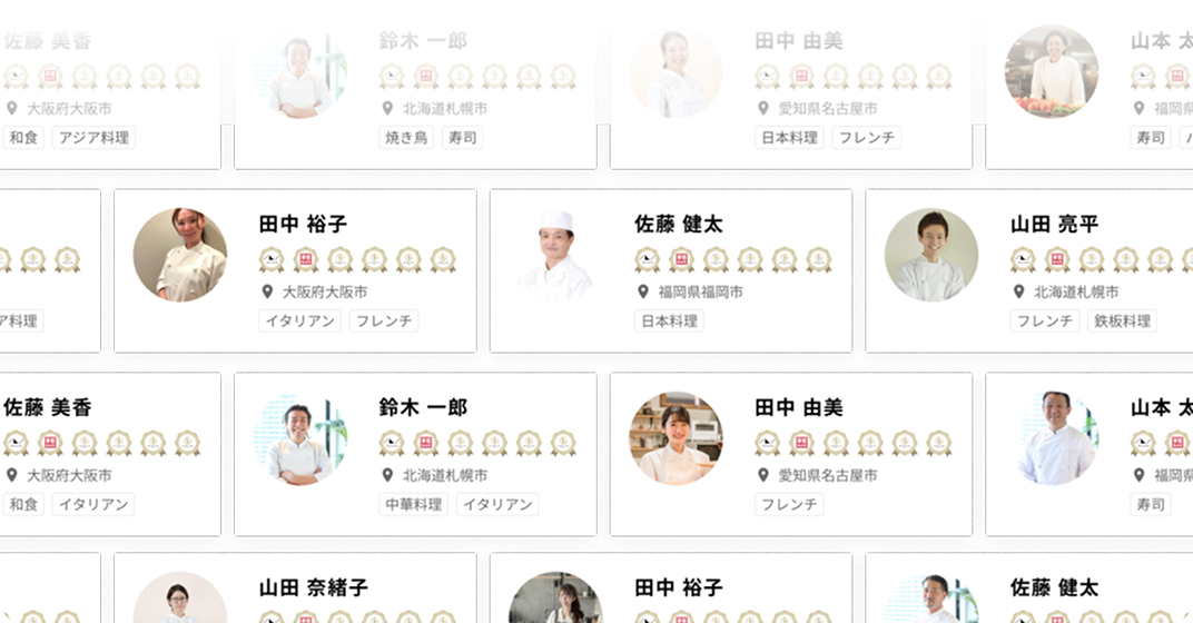 お支払いは利用分のみ、正社員雇用も可能