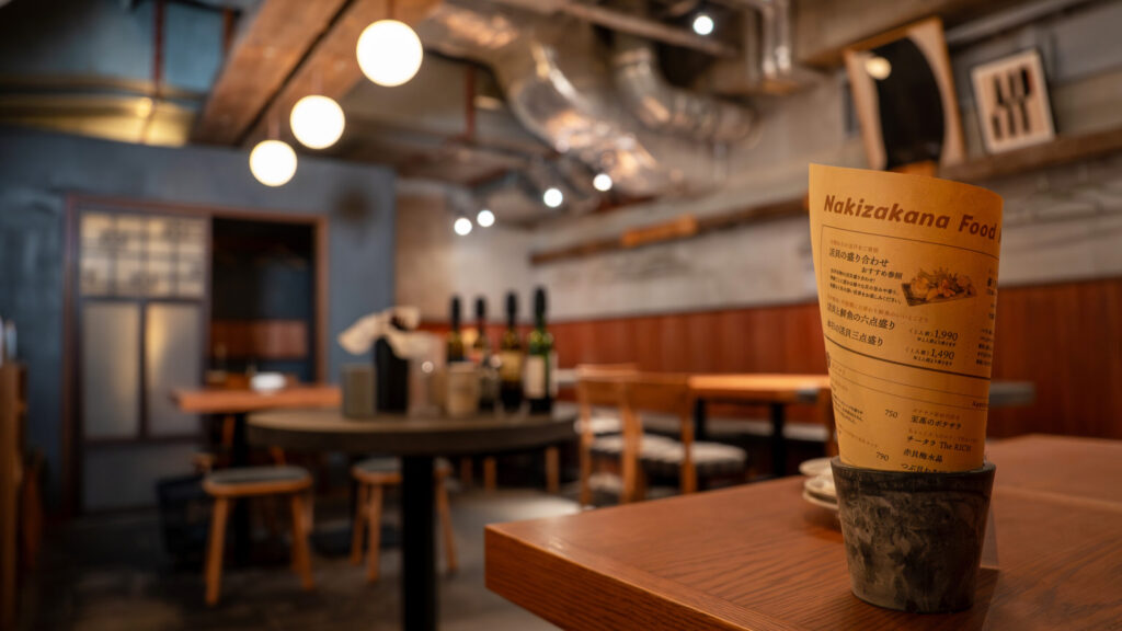 なきざかな渋谷