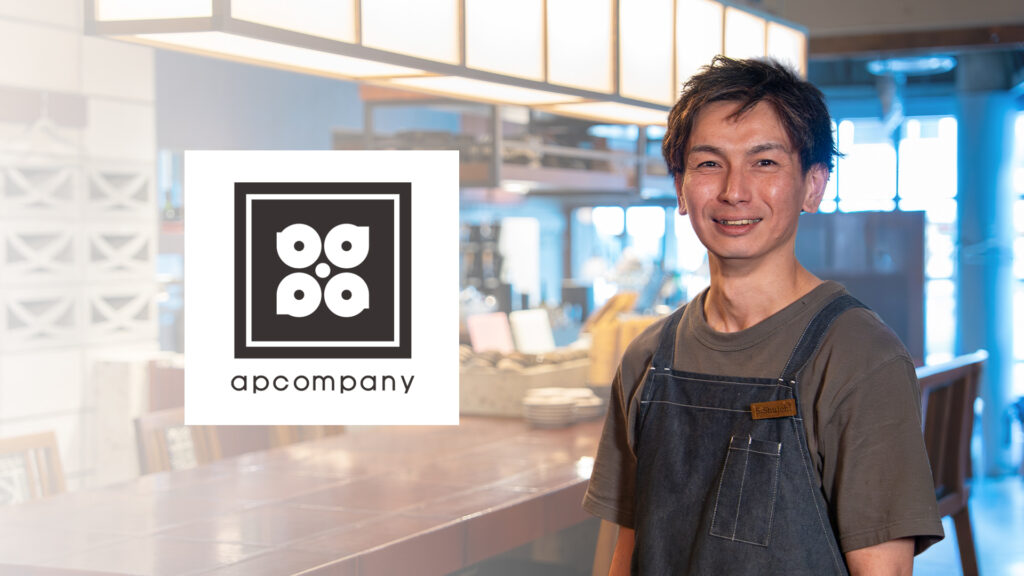 管理職の現場負担削減による店舗オペレーション改善を実現