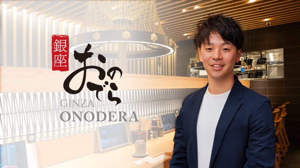 CHEFLINKで実現した ミスマッチのない職人採用