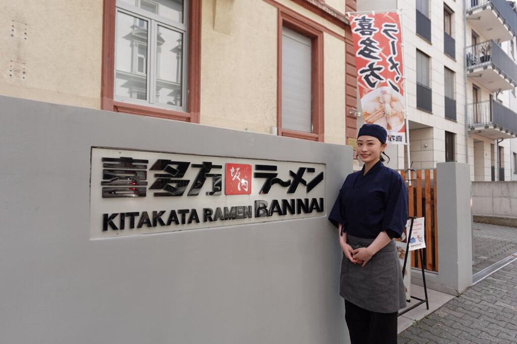 ドイツ・フランクフルトの「Kitakata Ramen Bannai」