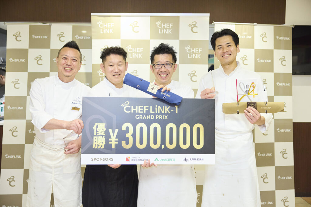 優勝者決定