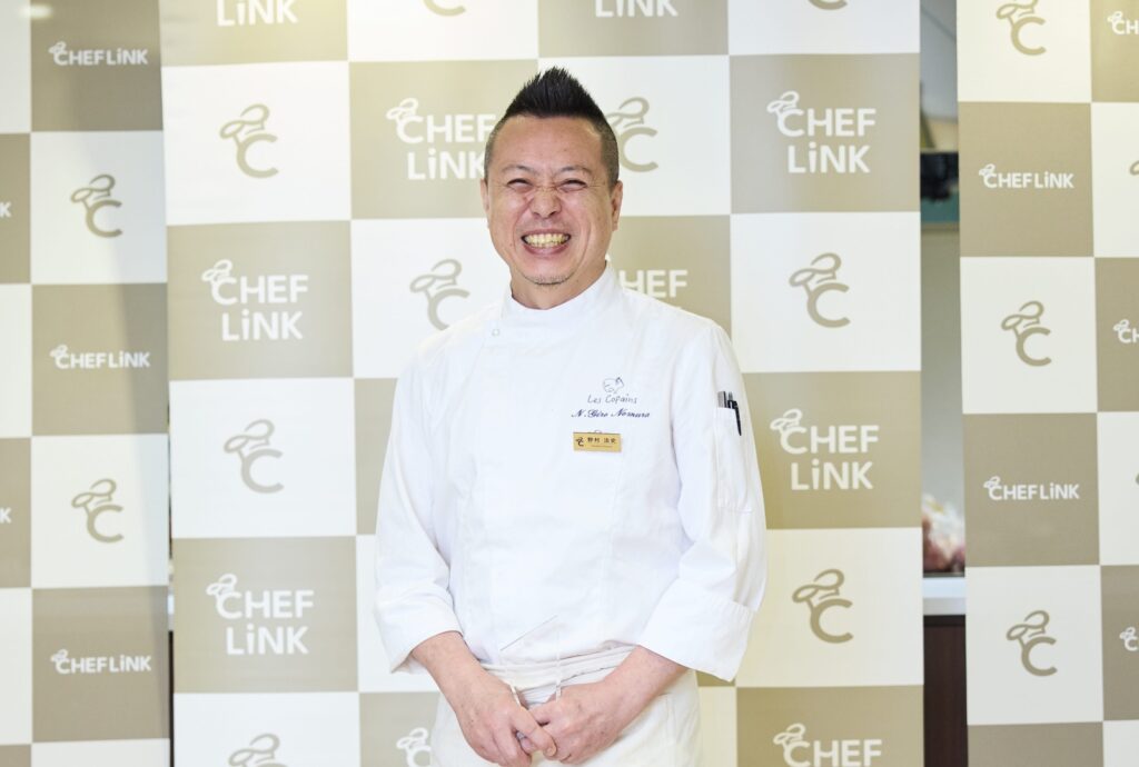 野村シェフ